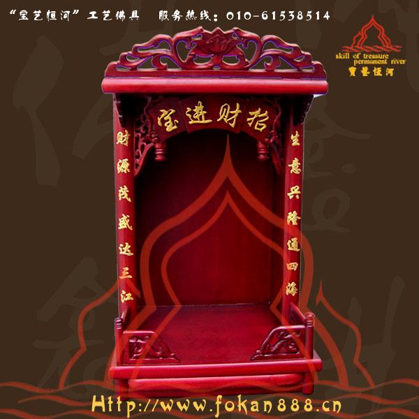 16寸招財圓對吊柜佛龕圖片