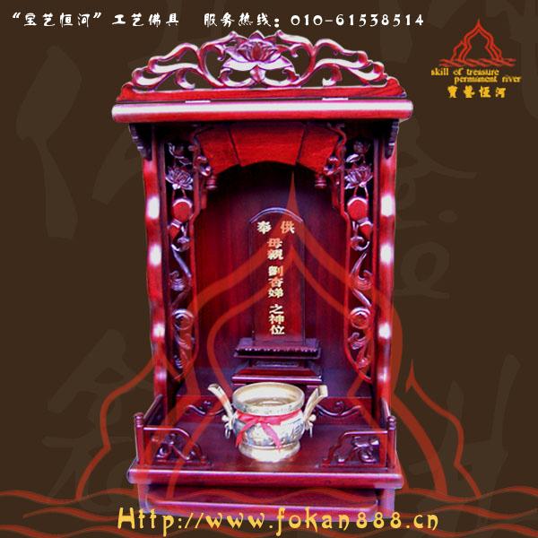 供應(yīng)16寸*花草葫蘆吊柜佛龕神龕佛柜