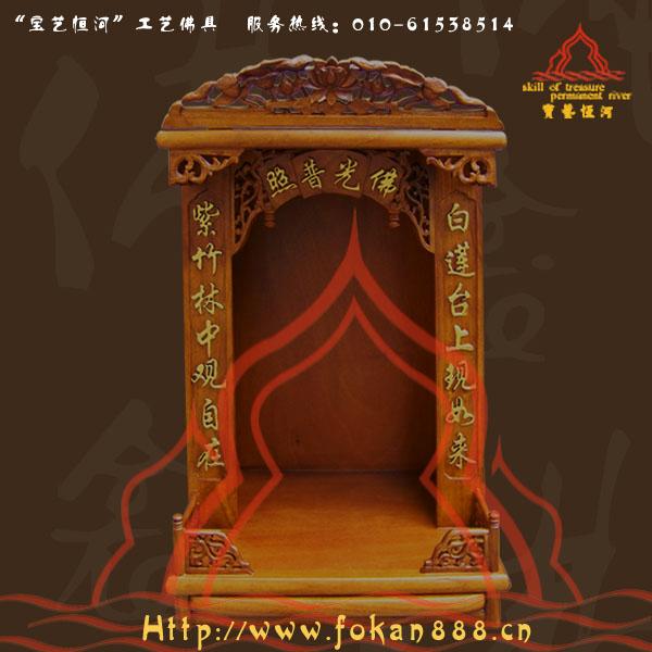 24寸觀音平對(duì)吊柜佛龕神龕圖片