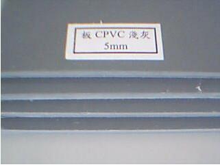 供应浙江CPVC板价格/CPVC板材