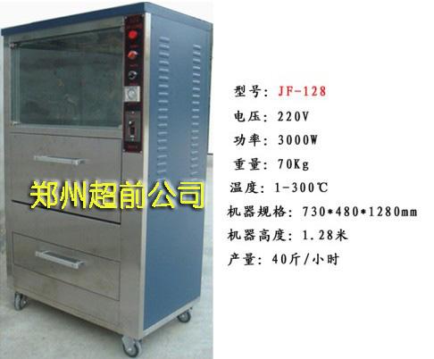 供應(yīng)烤地瓜機(jī)地瓜機(jī)地瓜機(jī)的價格