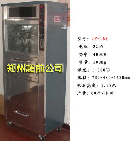 供應(yīng)烤地瓜機(jī)地瓜機(jī)地瓜機(jī)的價格