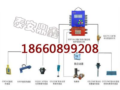 泰安市矿用隔爆兼本安型声光组合信号器厂家供应矿用隔爆兼本安型声光组合信号器