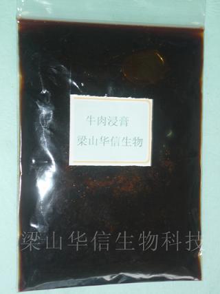 厂家直销牛肉浸膏-济宁市批发牛肉膏-牛骨浸膏价格