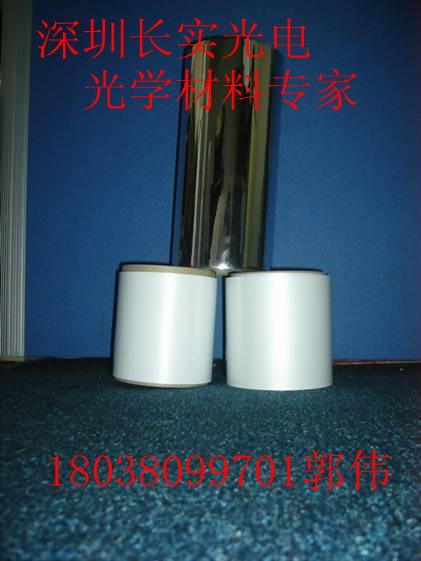 供應(yīng)用于LCD的背光源擴(kuò)散膜超薄燈箱擴(kuò)散膜