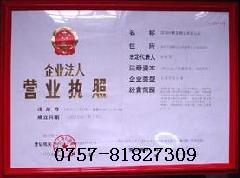 供應佛山南海區(qū)到祁東縣貨運公司 祁東縣物流專線 祁東縣貨運公司