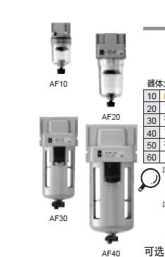 AF60-10B空气过滤器图片