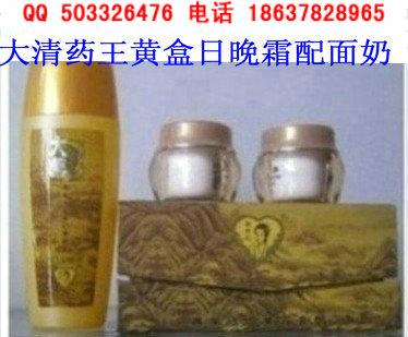 供应大清药王（黄色装）二件套   效果怎么样 不用了会不会反弹