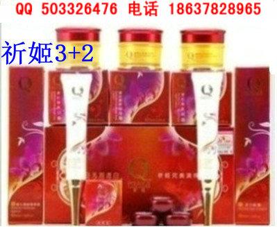 供应祈姬3+2  祈姬优化润颜3+2组合套装   效果怎么样