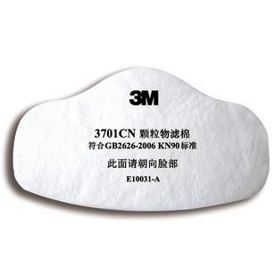 供应3M3701CN防尘过滤棉