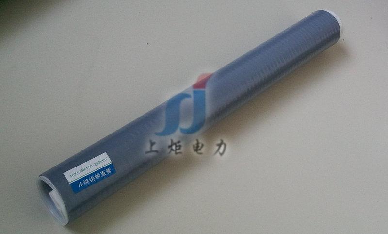 供應(yīng)1KV冷縮中間接頭,冷縮電纜中間接頭,電纜中間