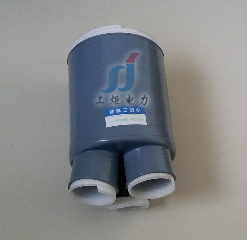 供應(yīng),冷縮電纜, 10kv冷縮電纜附件,冷縮型電纜頭