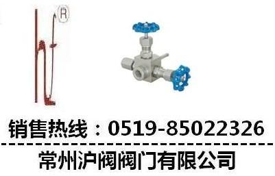 高密封取样阀GMJ14F生产供应商图片