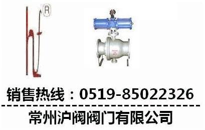 气动喷吹煤粉专用卸灰球阀厂家直销图片