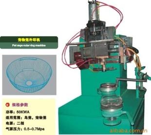 供应宠物笼外环机全自动焊机