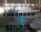 W6Mo5Cr4V2高速鋼價格圖片