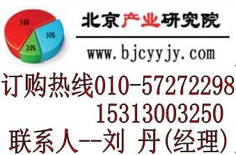 手机天线