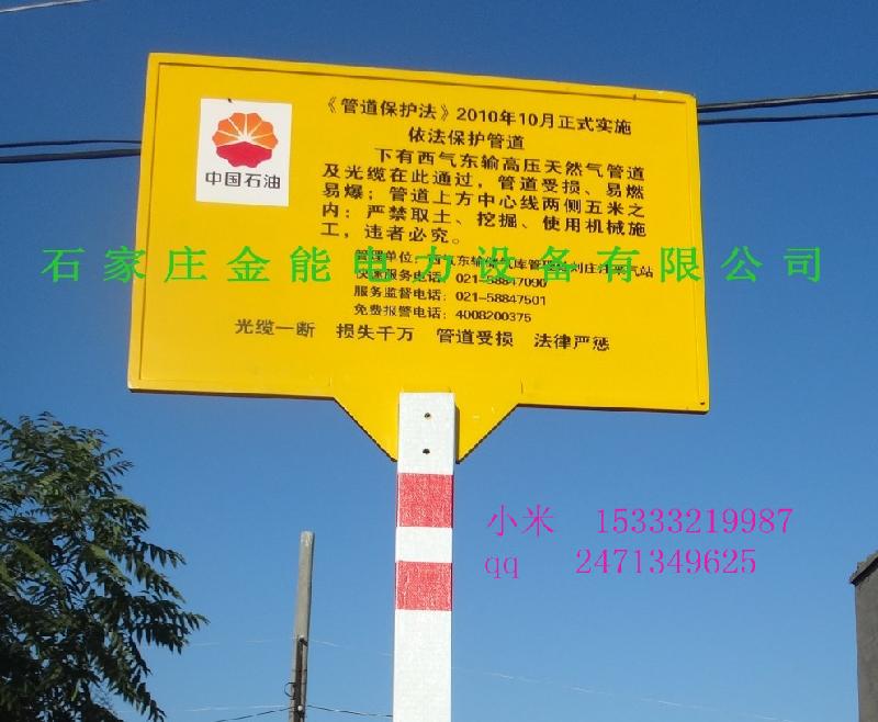 供应乌海事故现场警示带∧赤峰煤矿厂警