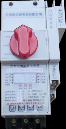 綜保ZBKCPS-45基本型開關(guān)圖片