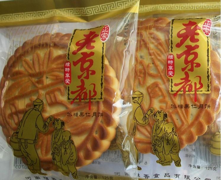 供应河南月饼皮冰糖月饼老月饼五仁月饼125克老京都青红丝童年回批发处图片