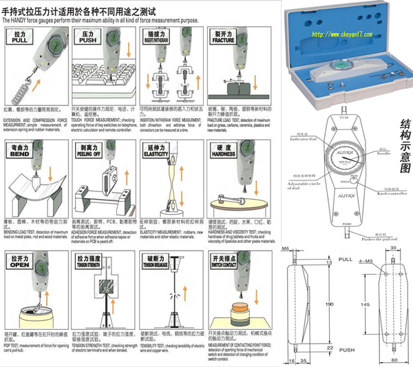 推拉力计，推拉力计价格