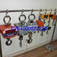 供應(yīng)廈門10噸OCS-XZ-AAE電子直視吊秤