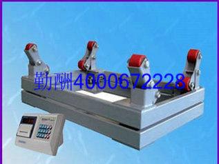 供應(yīng)3噸防水鋼瓶稱臨滄鋼瓶稱