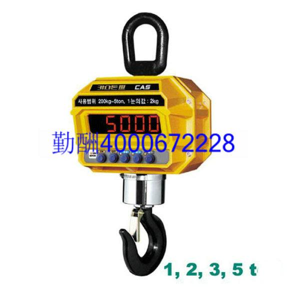 供應(yīng)徐州促銷100噸無線電子吊秤