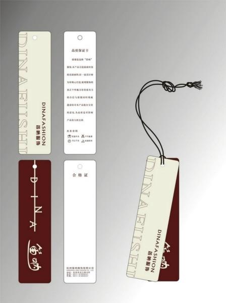 供應(yīng)吊牌廠