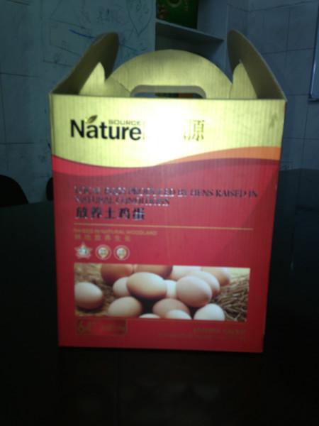 供應(yīng)包裝盒印刷廠家批發(fā)