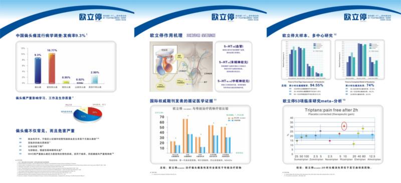 供應(yīng)宣傳彩頁(yè)印刷