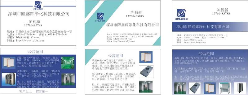 深圳沙井宣傳單，沙井宣傳單設(shè)計制作，沙井宣傳單設(shè)計，沙井宣傳單印刷