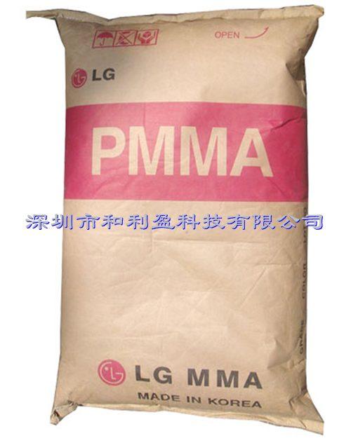 供应高光泽的PMMA｜HI855M