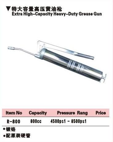 供應(yīng)力高特大容量高壓黃油槍