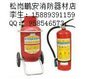 深圳沙井推車(chē)式1211滅火器廠家圖片