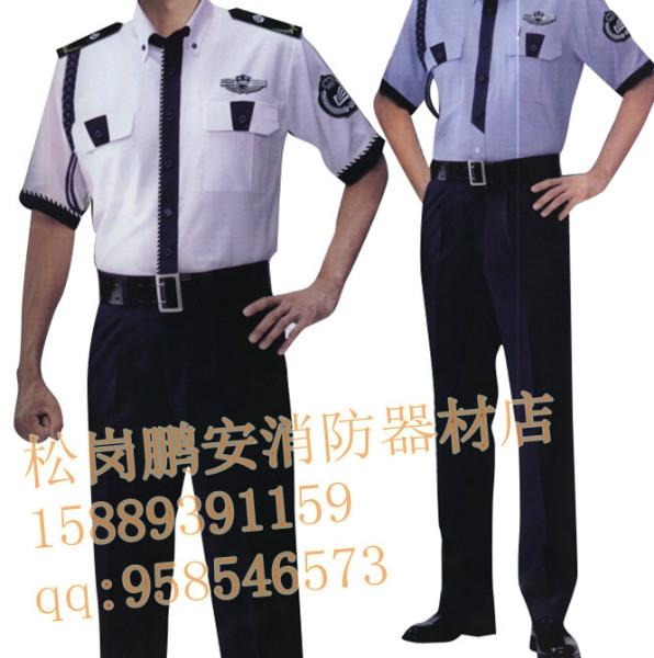 供應寶安*