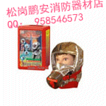 沙井防毒面具圖片