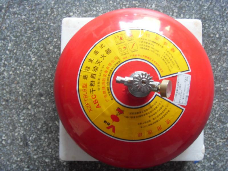 供應(yīng)沙井全自動(dòng)滅火器廠家