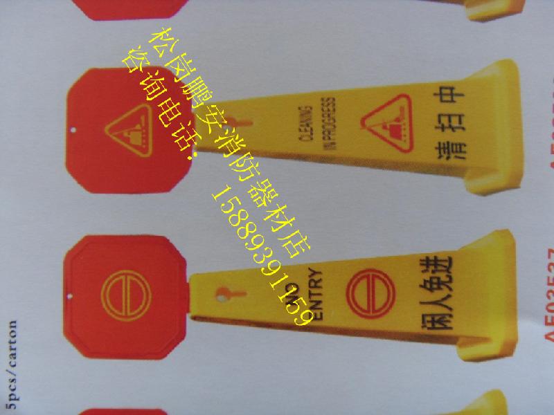 供應(yīng)深圳沙井鵬安批發(fā)路錐沙井護(hù)欄價(jià)格