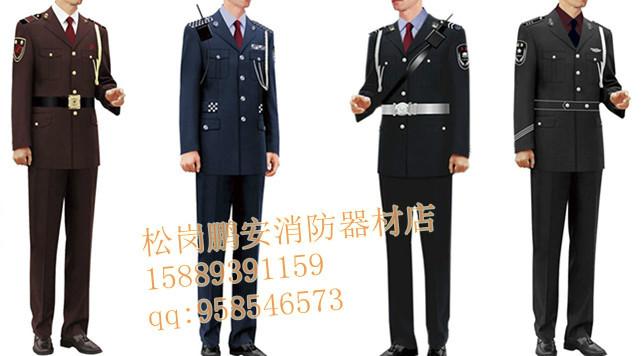 供應(yīng)*報價