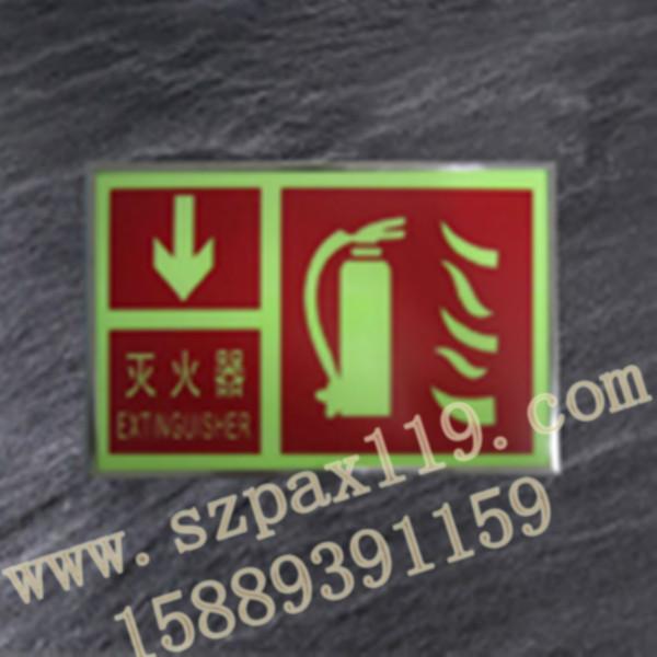 夜光牌批發(fā)圖片