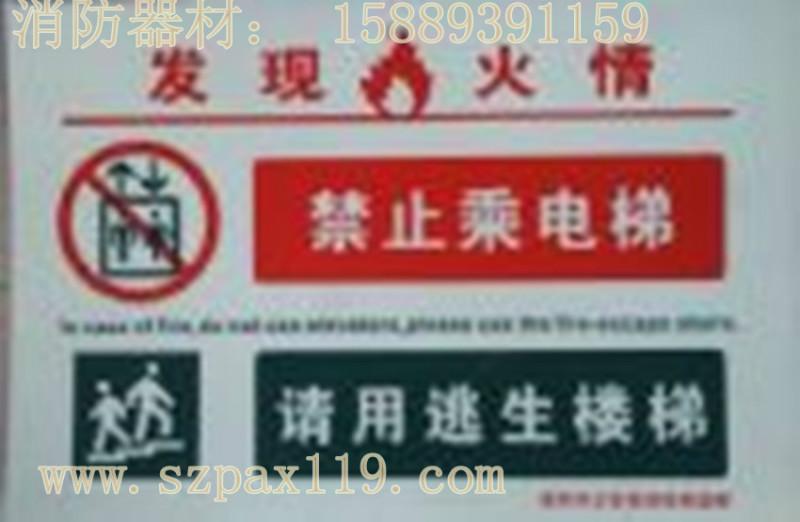 沙井安全標(biāo)志牌價格標(biāo)志牌服務(wù)點(diǎn)圖片