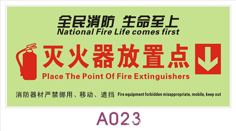 沙井滅火器維修點(diǎn)圖片