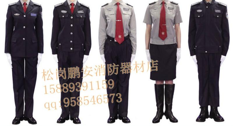 2012保安服圖片