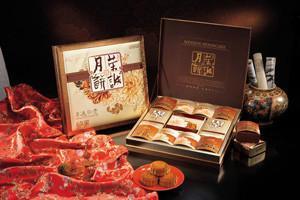 供應(yīng)廣東榮誠(chéng)食品遵逸華貴月餅批發(fā)