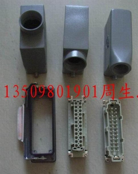 供應(yīng)熱流道6芯重載連接器