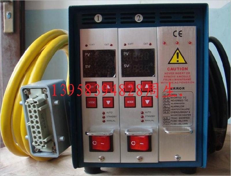 供應(yīng)熱流道溫控箱24芯信號電纜線