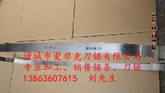 供應(yīng)山東鎢鋼鋸條供貨商