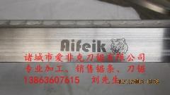 山東臥式鋸條批發(fā)價圖片