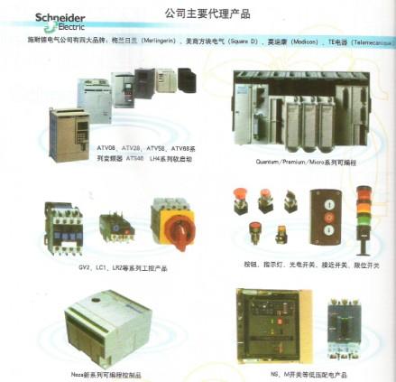 ABB接触器附件线圈图片